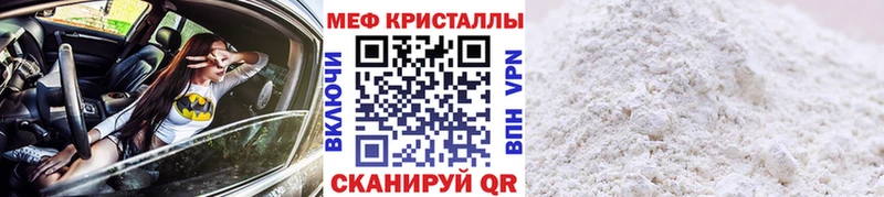 Где купить наркоту Княгинино Каннабис APVP Гашиш COCAIN