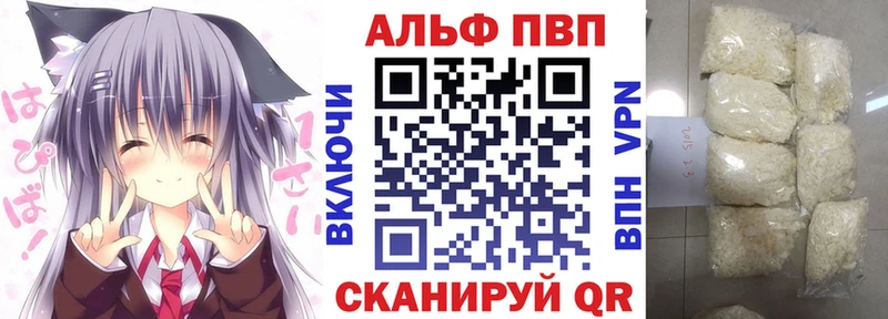 APVP Соль  Княгинино 