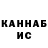 A PVP крисы CK BARBAREA BARBAREA