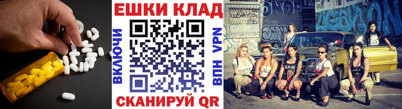 что такое наркотик  Княгинино  Экстази ешки 