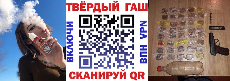 ГАШИШ убойный  где продают   Княгинино 