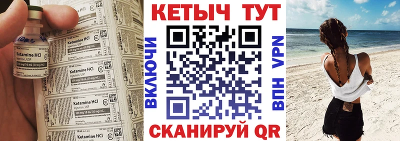 Кетамин ketamine Княгинино
