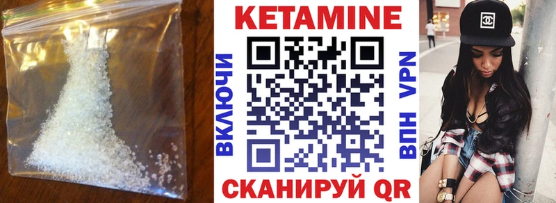 Кетамин ketamine  купить наркоту  Княгинино 