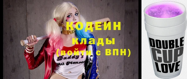 кокаин Касимов