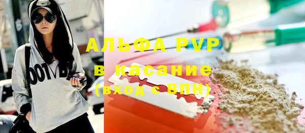 Альфа ПВП Сосновка
