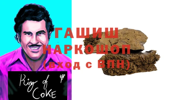 прущая мука Сосновоборск