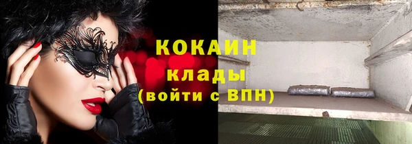 кокаин Касимов