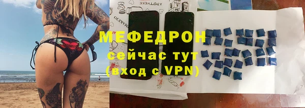 прущая мука Сосновоборск