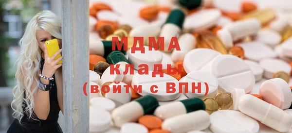 марки nbome Нефтегорск
