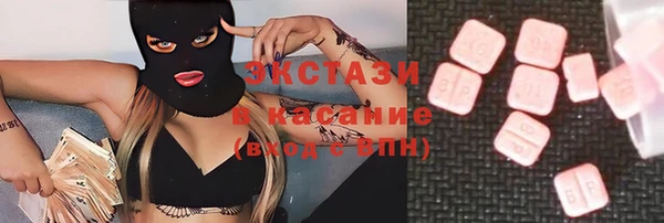 марки lsd Карпинск