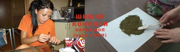 МДМА Кинешма