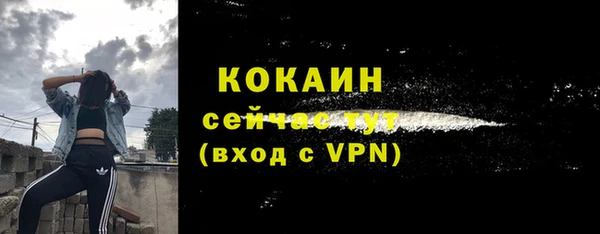 кокаин колумбия Нефтекумск