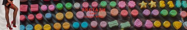 MESCALINE Бугульма