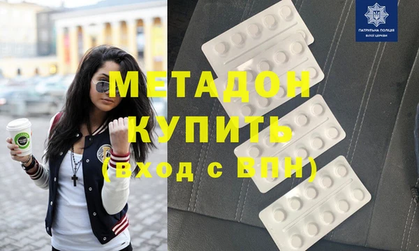 кристаллы Россошь