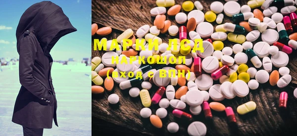MESCALINE Пересвет