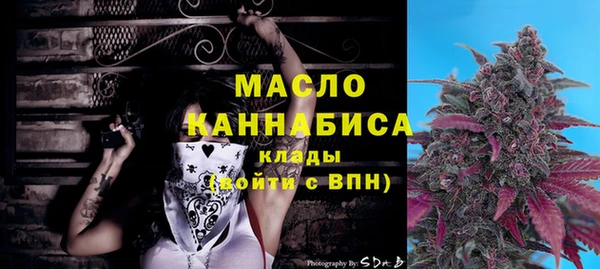 МДМА Кинешма