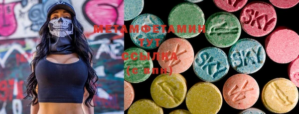 МДМА Кинешма