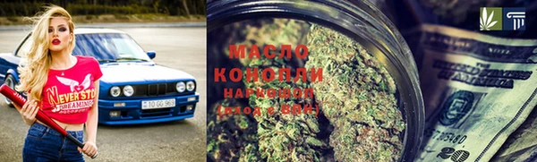 MDMA Переславль-Залесский