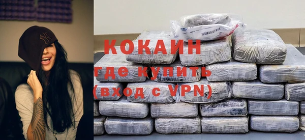 МДМА Кинешма