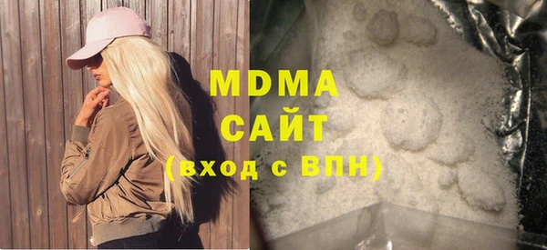 МДМА Кинешма