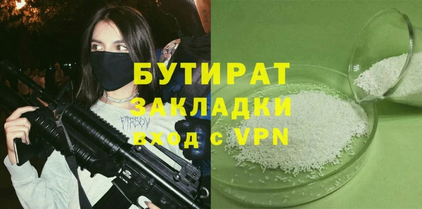 экстази Ростов