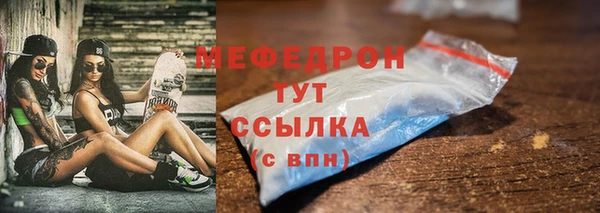 прущая мука Сосновоборск