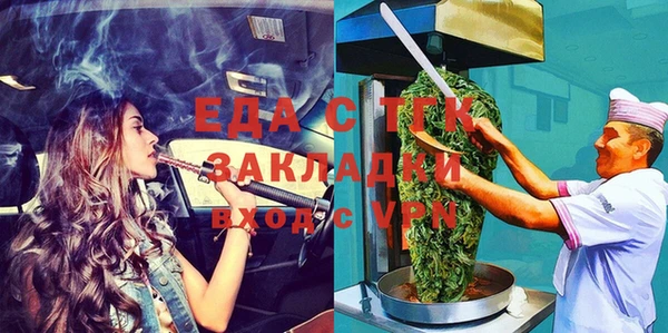 амфетамин Сосновый Бор