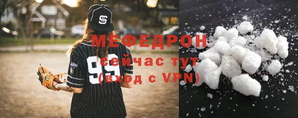 амфетамин Сосновый Бор