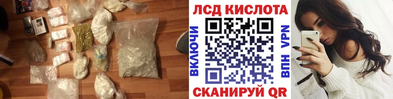 LSD-25 экстази кислота  нарко площадка официальный сайт  Княгинино  MEGA  