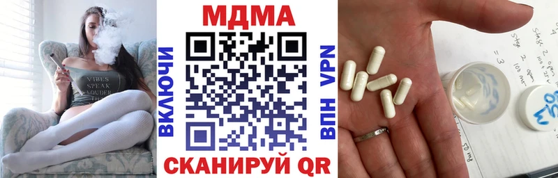 MDMA crystal  Княгинино 