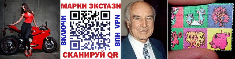 купить наркотик  Княгинино  Марки 25I-NBOMe 1,8мг 