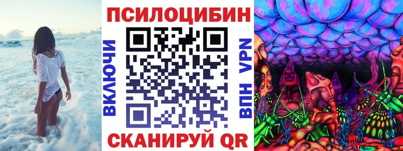 Галлюциногенные грибы прущие грибы  сколько стоит  Княгинино 